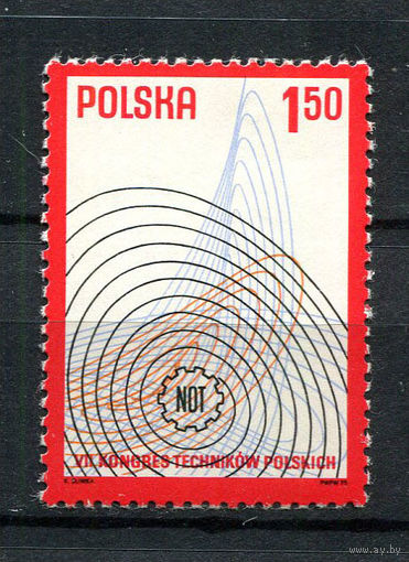 Польша - 1977 - Польский технический конгресс - [Mi. 2496] - полная серия - 1 марка. MNH.