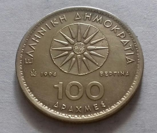 100 драхм, Греция 1994 г.