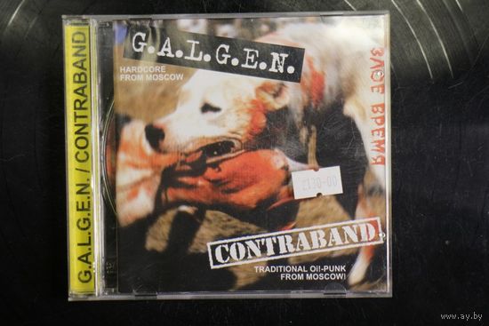 G.A.L.G.E.N. / Contraband – Злое Время (2004, CD)