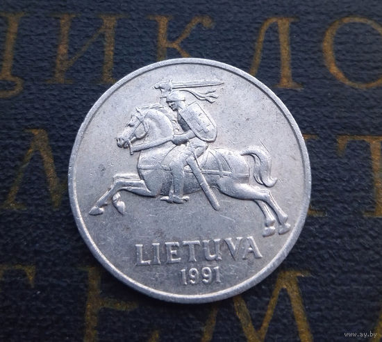 2 цента 1991 Литва #33