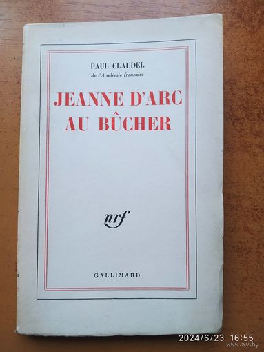 JEANNE D'ARC AU BUCHER / PAUL CLAUDEL.