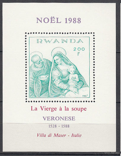 Живопись. Религия. Рождество. Руанда. 1988. 1 блок (полный комплект). Michel N бл.106**