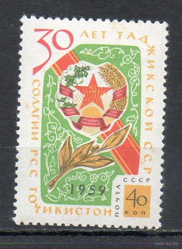 30 лет Таджикской ССР СССР 1959 год серия из 1 марки