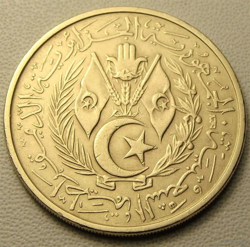 Алжир. 50 сантимов 1964 год  KM#99