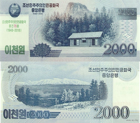 Северная Корея. КНДР 2000 Вон 2018 "70 лет независимости" UNC П1-87