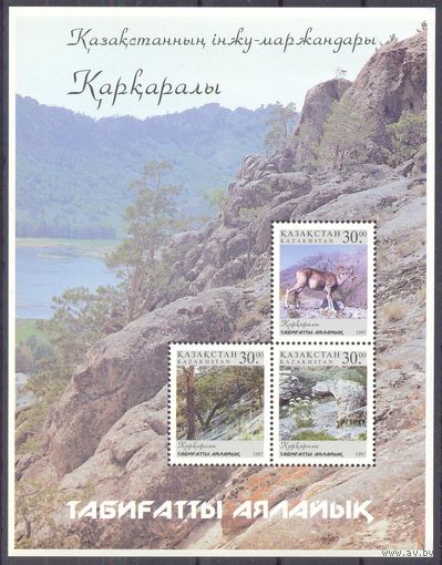 Казахстан 1997 заповедник фауна