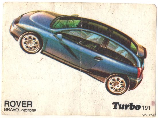 Вкладыш Турбо/Turbo 191
