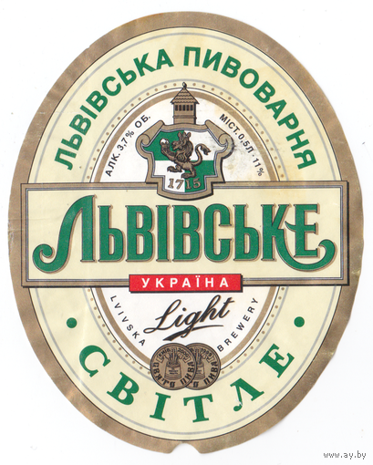 Этикетка пива Львовское светлое Украина б/у П394