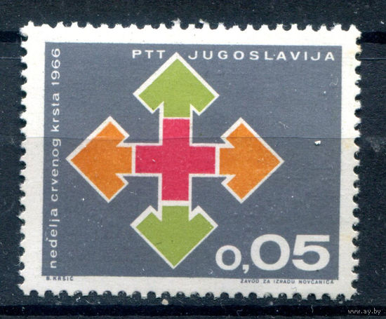 Югославия - 1966г. - Красный Крест - 1 марка - полная серия, MNH с жёлтыми пятнами на клее [Mi Zw 32]. Без МЦ!