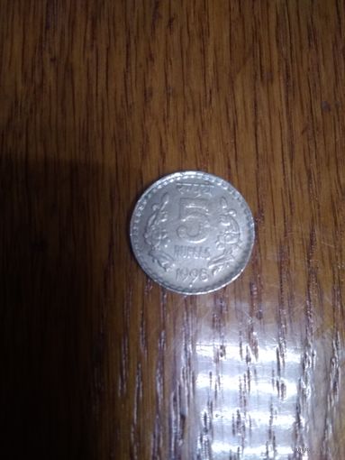 5 рупий 1998 Индии