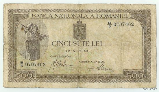 Румыния, 500 лей 1940 год.