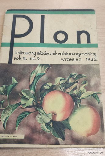 Журнал Plon польша.1936 г.