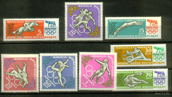Монголия - 1960 - Олимпийские игры  в Риме - [Mi. 192-199] - полная серия - 8 марок. MNH.  (Лот 209AP)