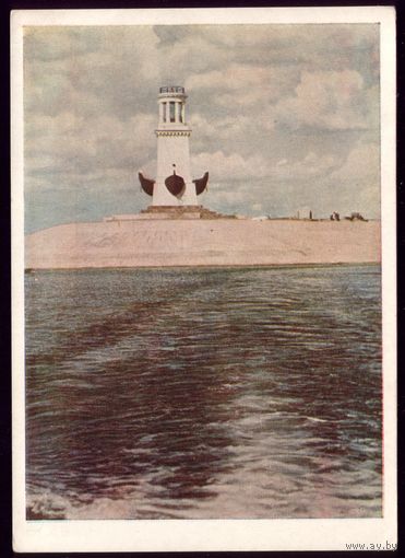 1952 год Волго-Донский канал
