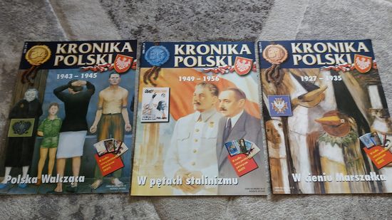 Хроніка Польшчы, 3 часопісы 1927-1935 1943-1945, 1949-1956 Хроника Польши три журнала