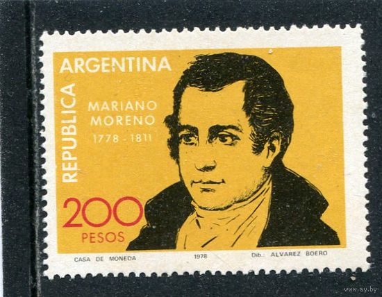 Аргентина. Мариано Морено - политик, историк, борец за независимость