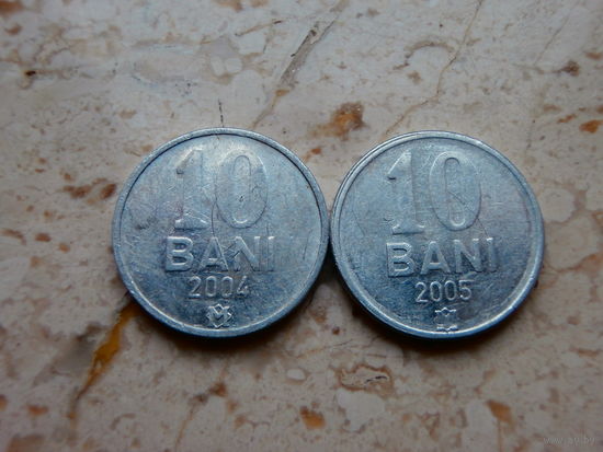 10 бани 2004 Молдова.