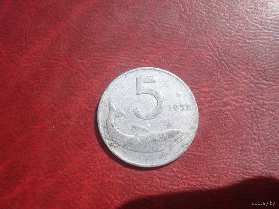 5 лир 1955 года Италия