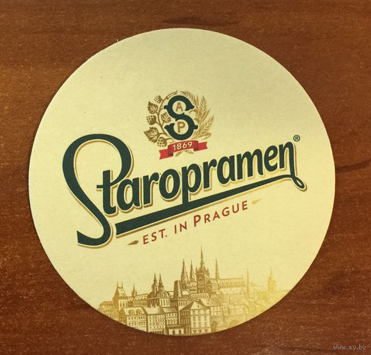 Подставка под пиво Staropramen /Чехия/ No 17