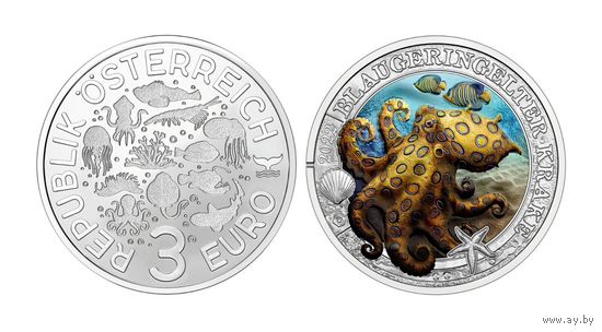 3 Евро Австрия 2022. Серия "Подводный мир" Синекольчатый осьминог /BLAUGERINGELTER KRAKE/. Цветная светящаяся монета