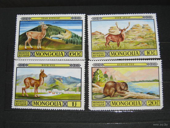 Марки - Монголия 1974 фауна бобры олени и др.