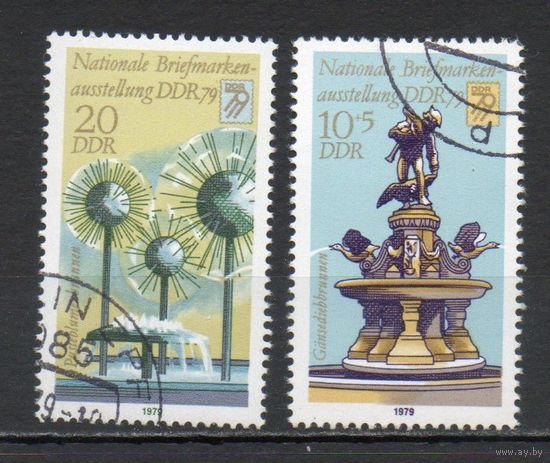 Национальная выставка почтовых марок "ГДР-79" ГДР 1979 год серия из 2-х марок