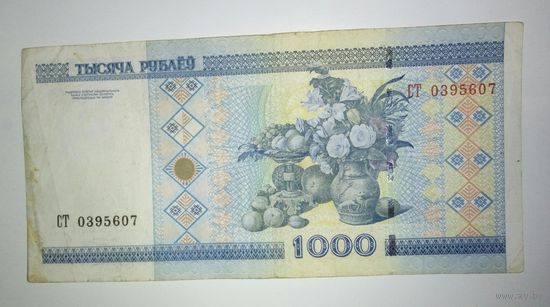 1000 рублей 2000 года, серия СТ