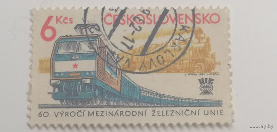 Чехословакия 1982. 60 лет Международному союзу железных дорог. Полная серия