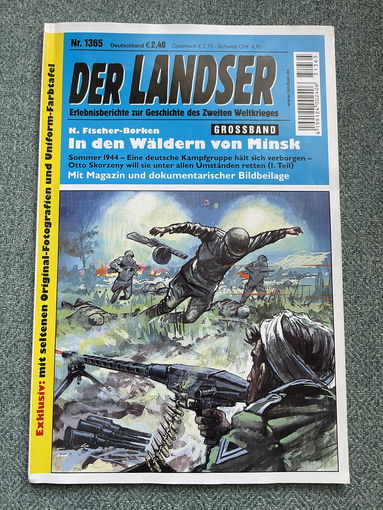 Журнал Der Landser / В лесах под Минском лето 1944 года
