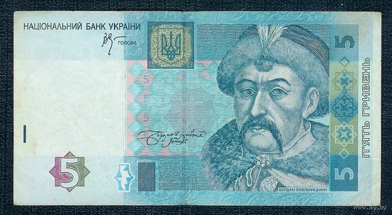Украина 5 гривен 2005 год.