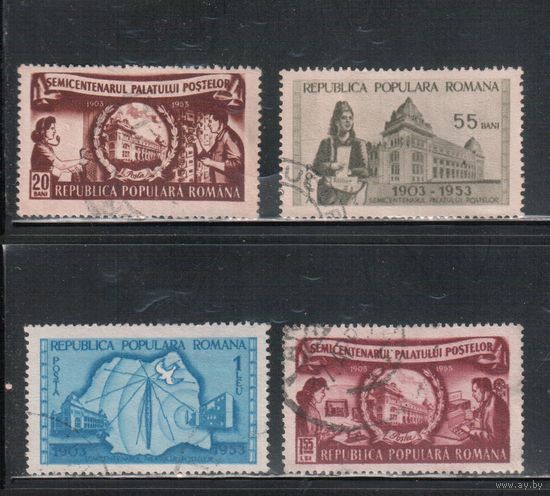 Румыния-1953, (Мих.1445-1448) гаш.  , Почта, Карта(полная серия)