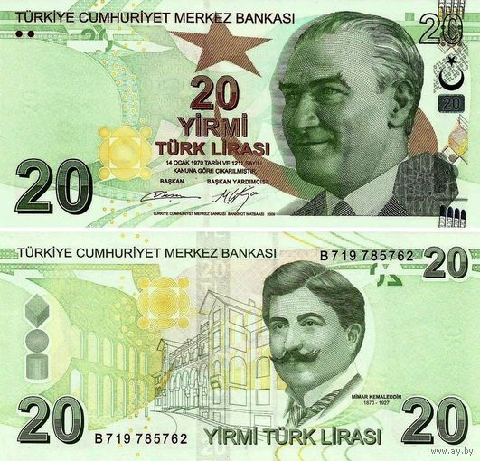 Турция 20 лир (образца 2009 года) 2022 год UNC