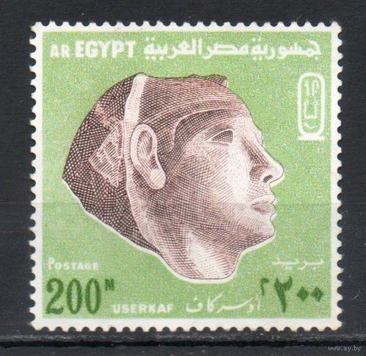 Древнеегипетский фараон Усеркаф Египет 1972 год 1 марка