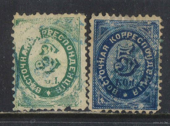 Россия Имп Почта за рубежом Османская Имп. Левант 1868 Номинал #3,4