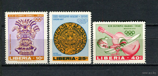Либерия - 1967 - Летние Олимпийские игры - [Mi. 680-682] - полная серия - 3 марки. MNH.  (Лот 104CO)