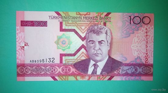 Банкнота 100 манат Туркмения 2005 г.
