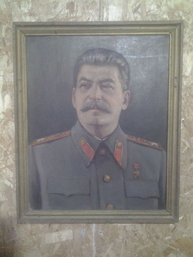Портрет маслом И. В. Сталина. Работа 1952 года