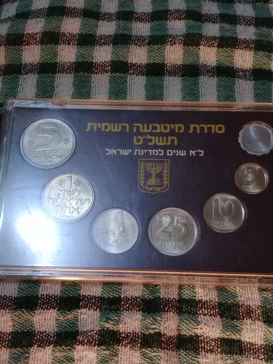 Израиль набор монет 1979г. unc