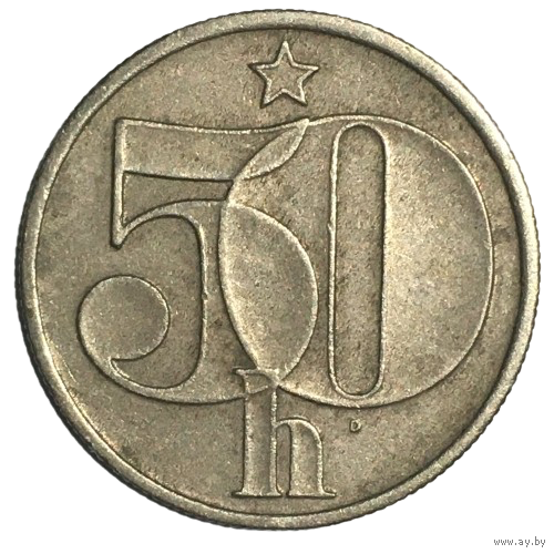 Чехословакия 50 геллеров, 1978