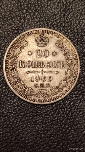 20 копеек 1909 СПБ ЭБ ,200 лотов с 1 рубля,5 дней!