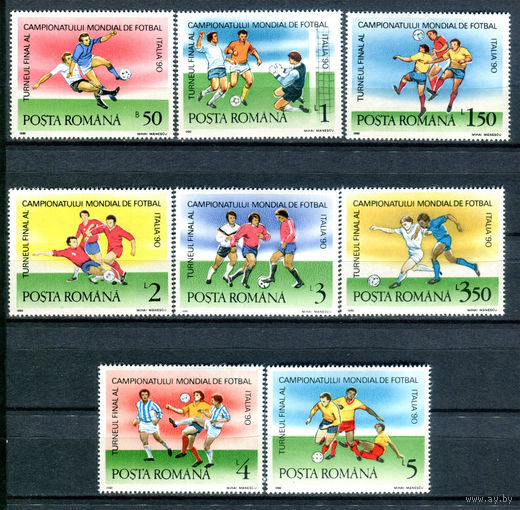 Румыния - 1990г. - Международный чемпионат по футболу - полная серия, MNH, 1 марка с незначительным повреждением клея [Mi 4594-4601] - 8 марок