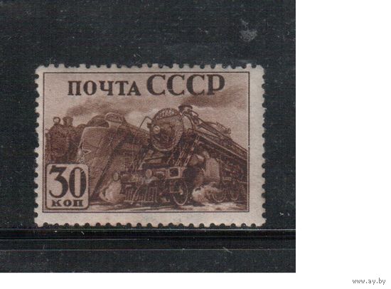 СССР-1941, (Заг.690),   * ,  Паровозы