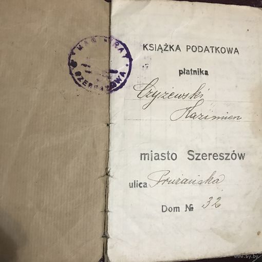 Ksiazka podatkowa Szereszow.1926r.