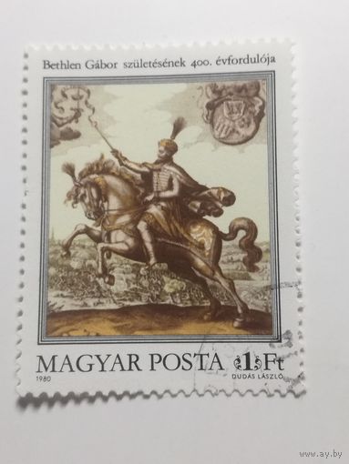 Венгрия 1980. 400-летие со дня рождения Габора Бетлена, 1580-1629. Полная серия