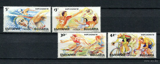 Болгария - 1990 - Летние Олимпийские игры - [Mi. 3846-3849] - полная серия - 4 марки. MNH.