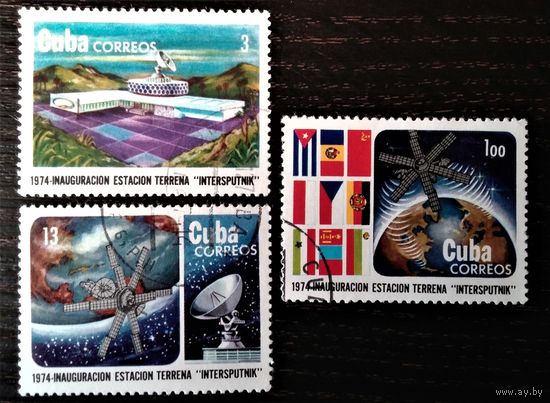 Куба, 1974. Космос. Интерспутник. 3 марки - полная серия. Гаш.