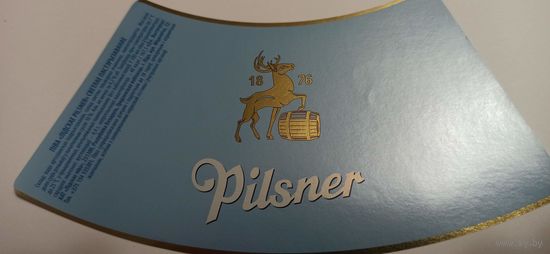 Этикетка от пива " Лидское Пилснер" 1,5 л.