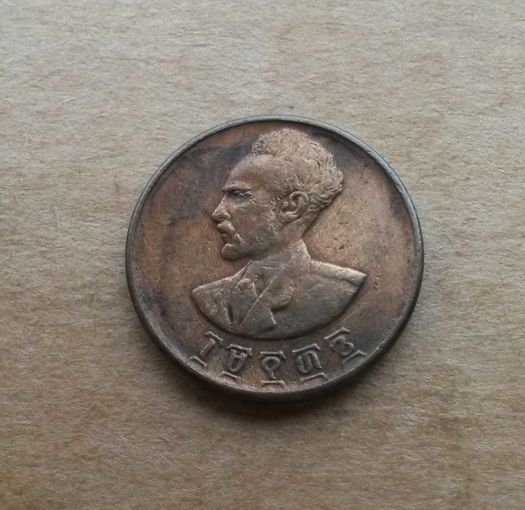 Эфиопия, 1 цент, Хайле Селассие (1930-1974)