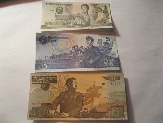 Северная Корея 1+5+10+50+100 вон 1992/1998