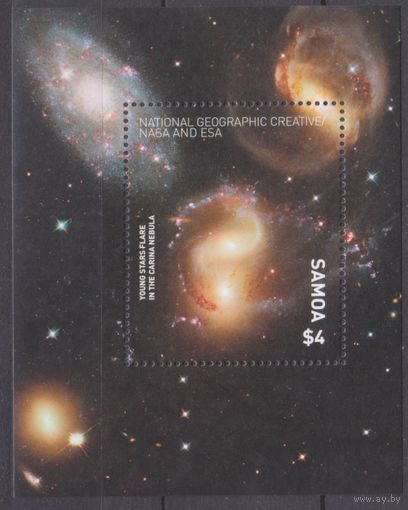 2016 Самоа 1364/B107 Космос - NASA Stars National Geographic